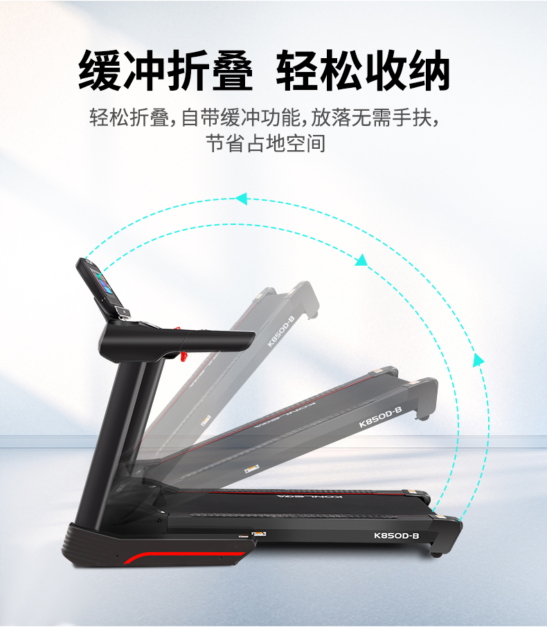 Kanglejia K850D-B/C Large Commercial Electric Treadmill Household Silent Gym Special Fitness Equipment