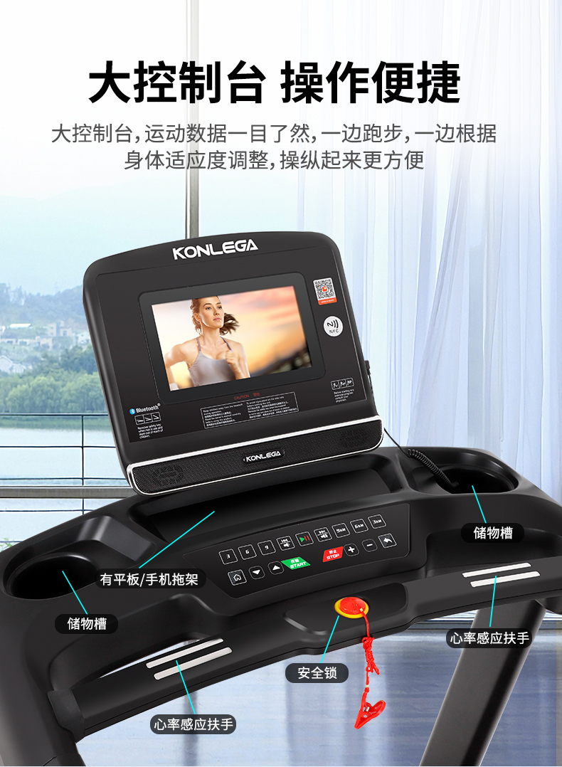 Kanglejia K850D-B/C Large Commercial Electric Treadmill Household Silent Gym Special Fitness Equipment