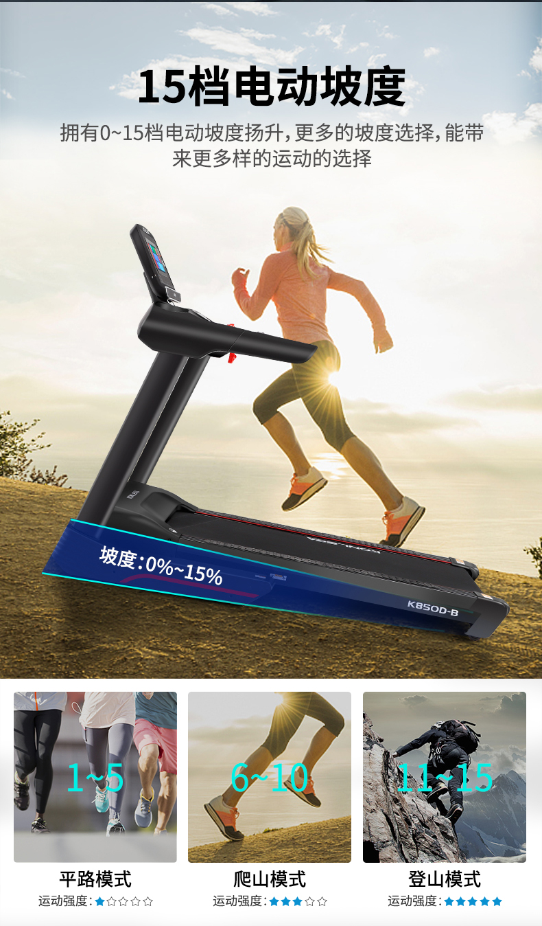 Kanglejia K850D-B/C Large Commercial Electric Treadmill Household Silent Gym Special Fitness Equipment