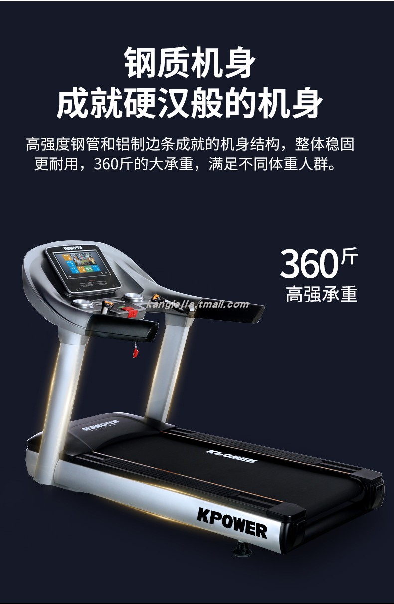 Kanglejia K258/K258A treadmill fitness equipment commercial gym large treadmill running table