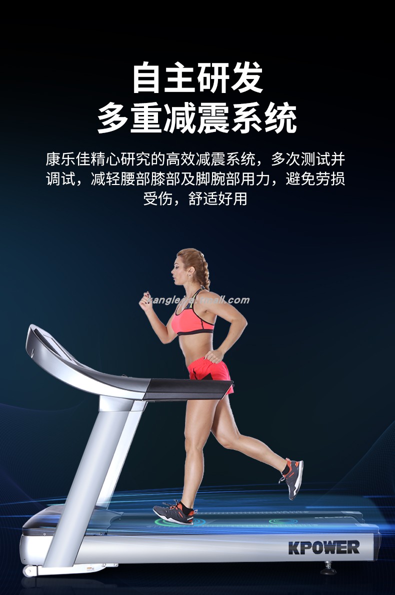 Kanglejia K258/K258A treadmill fitness equipment commercial gym large treadmill running table