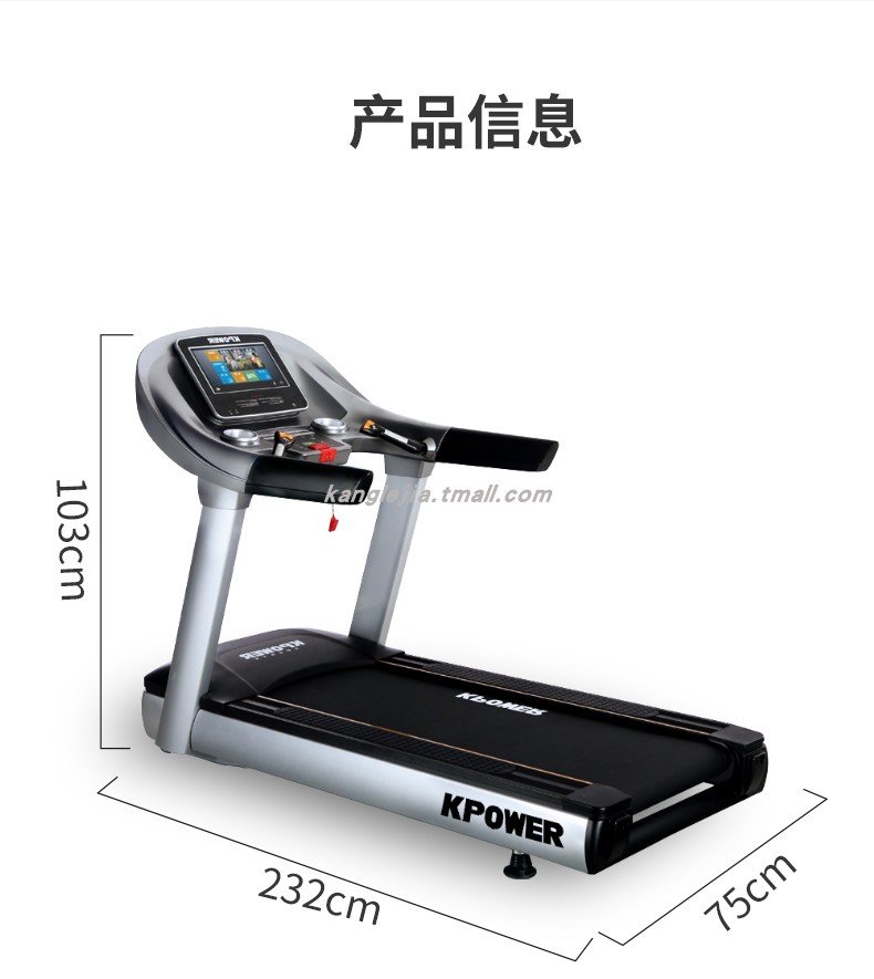 Kanglejia K258/K258A treadmill fitness equipment commercial gym large treadmill running table