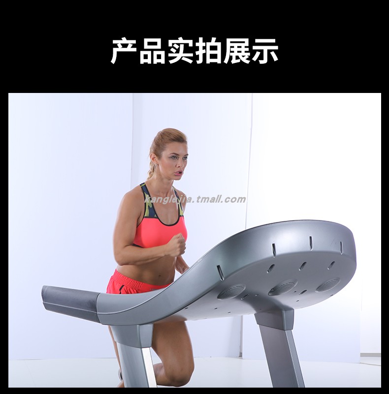 Kanglejia K258/K258A treadmill fitness equipment commercial gym large treadmill running table