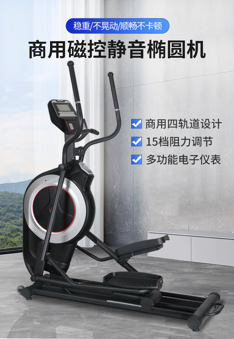 Kanglejia Elliptical Machine K8742T Elliptical Meter Household Magnetic Control Silent Gym Commercial Frontend Space Stroller