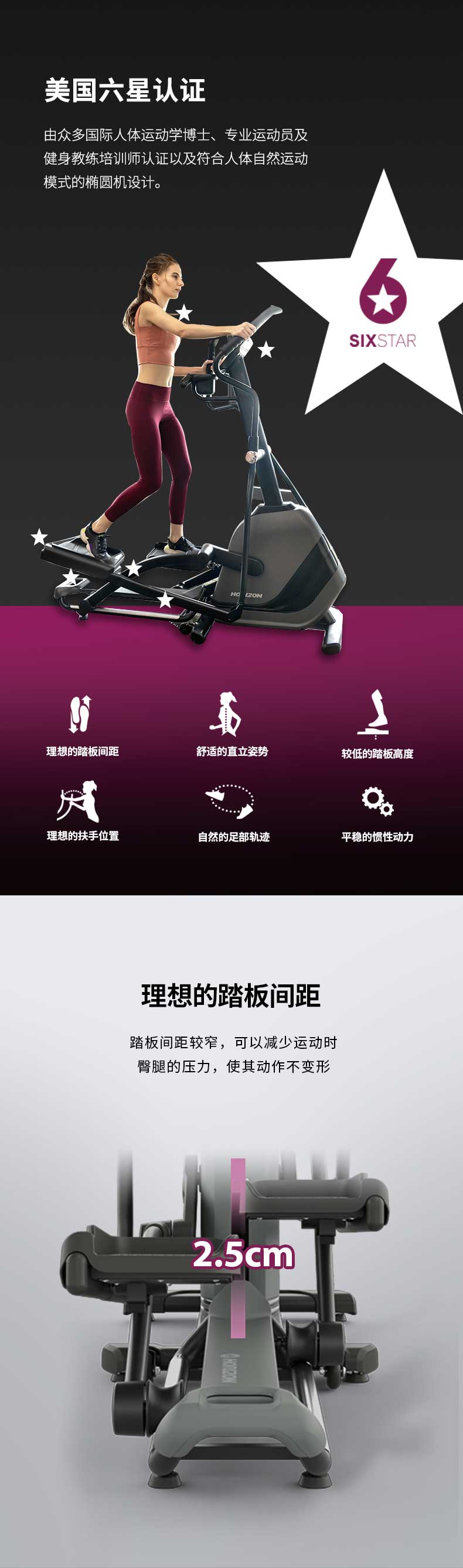 Qiao Shan ANDES 7.1 Elliptical Spacewalk Home Super Silent Fitness Equipment Light Commercial Elliptical Instrument