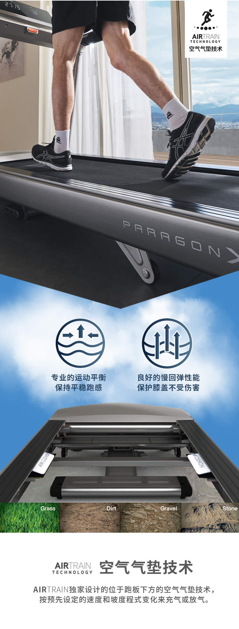 Qiao Shan Paragon X New Product Treadmill Home Luxury Light Commercial Gym Special Fitness Equipment Mute