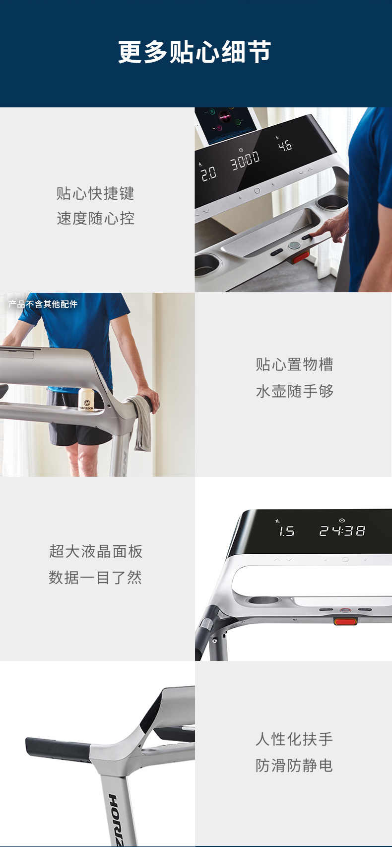 Qiao Shan Paragon X New Product Treadmill Home Luxury Light Commercial Gym Special Fitness Equipment Mute