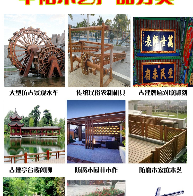 Antique Wooden Local Customized Siege Equipment Ancient Tank Manufacturer Ancient Water Mill Handcart Zhongyu Wood Industry