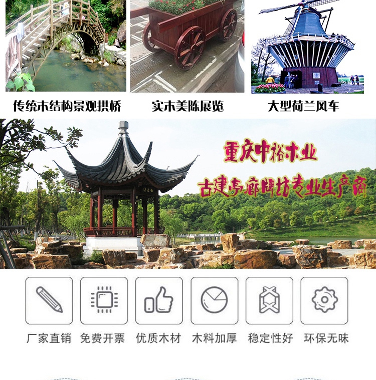 Antique Wooden Local Customized Siege Equipment Ancient Tank Manufacturer Ancient Water Mill Handcart Zhongyu Wood Industry