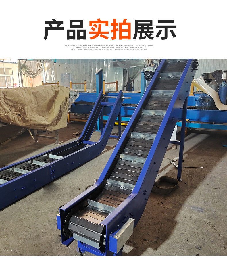 Guazi Chain Plate Elevator Metal Mesh Belt Thickening Chain Plate Sand and Stone Feeder Conveyor Manufacturer Xinshuntong