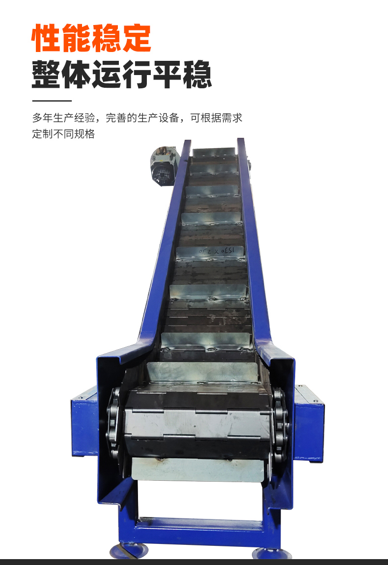 Guazi Chain Plate Elevator Metal Mesh Belt Thickening Chain Plate Sand and Stone Feeder Conveyor Manufacturer Xinshuntong