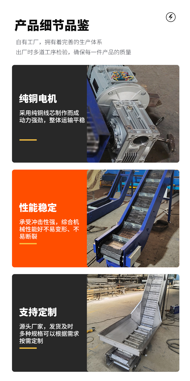 Guazi Chain Plate Elevator Metal Mesh Belt Thickening Chain Plate Sand and Stone Feeder Conveyor Manufacturer Xinshuntong