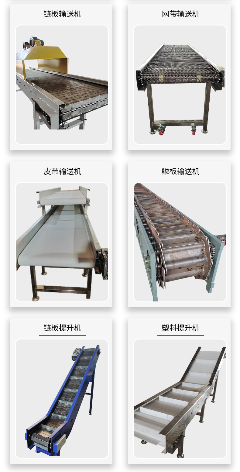 Guazi Chain Plate Elevator Metal Mesh Belt Thickening Chain Plate Sand and Stone Feeder Conveyor Manufacturer Xinshuntong