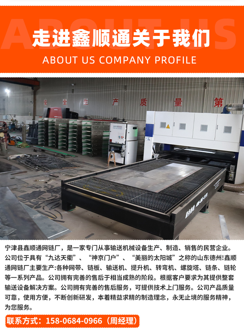 Guazi Chain Plate Elevator Metal Mesh Belt Thickening Chain Plate Sand and Stone Feeder Conveyor Manufacturer Xinshuntong