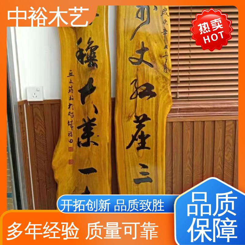 Chongqing Modern Simple Solid Wood Couplet Old Carpenter Handmade Wood Products Wholesale