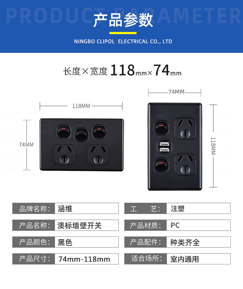 USB charger socket, intelligent and long-life delivery, quickly and ingeniously creating cabin, factory, workshop, and maintenance electrical equipment