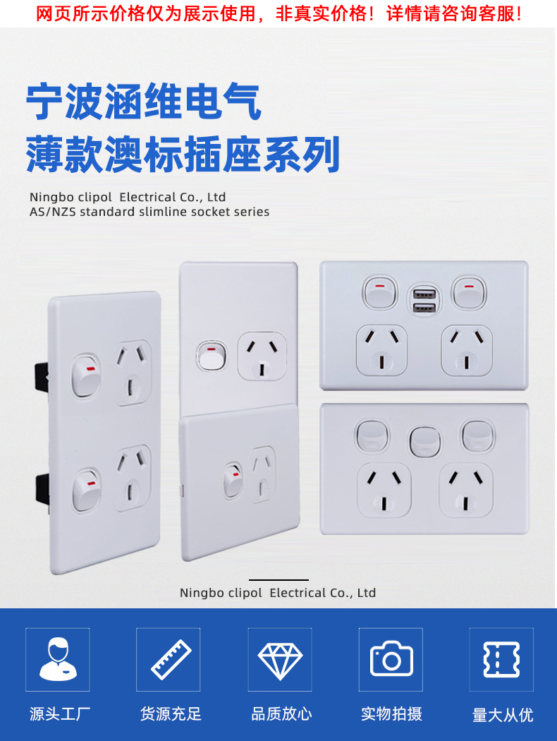 Support customized selection of high-quality New Zealand switches and sockets, intelligent long-life ship cabin, workshop, maintenance and electrical engineering