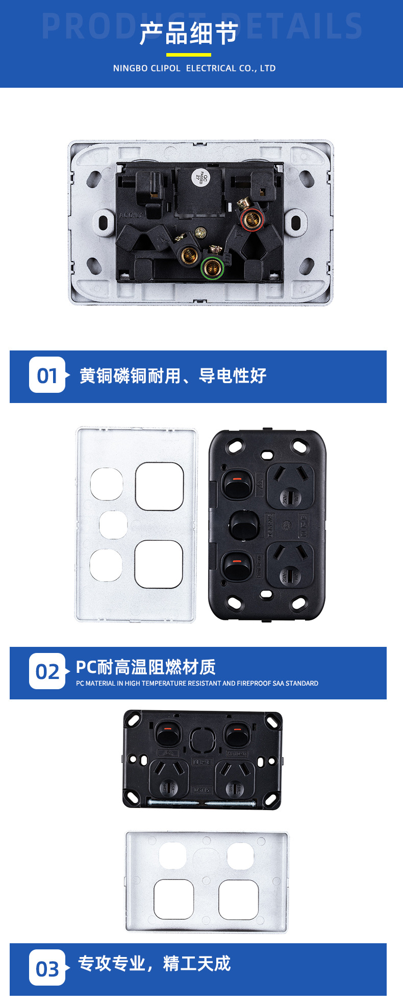 Support customized selection of high-quality New Zealand switches and sockets, intelligent long-life ship cabin, workshop, maintenance and electrical engineering