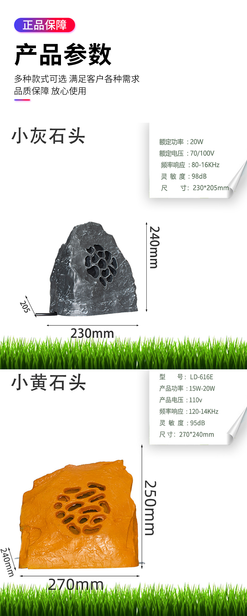 Miaoyin has clear and beautiful sound quality, broadcasting, lawn speaker, outdoor garden, lawn sound, and delicate sound