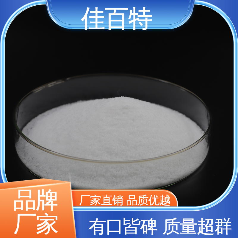 Technical support for PVC white hair foaming agent, quality assurance, and high gas generation for wood veneer