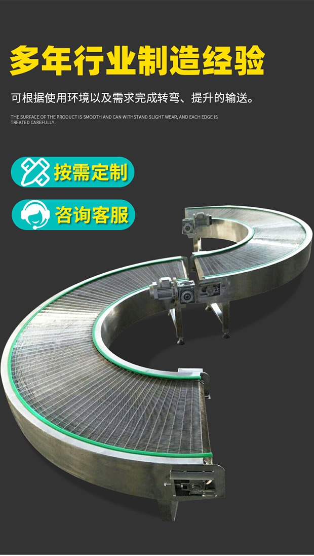 Dahua anti-skid, wear-resistant, corrosion-resistant right angle turning conveyor, express logistics sorting line, and conveying equipment