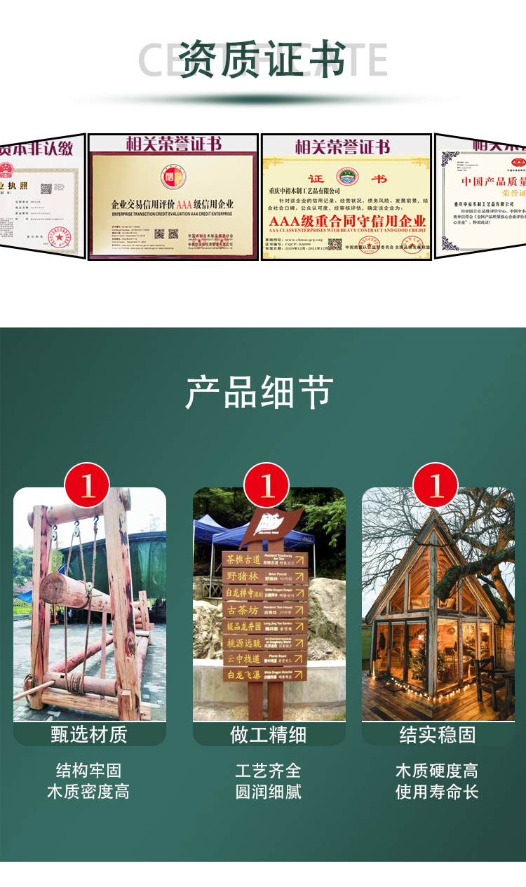 Chongqing Modern Simple Solid Wood Couplet Old Carpenter Handmade Wood Products Wholesale