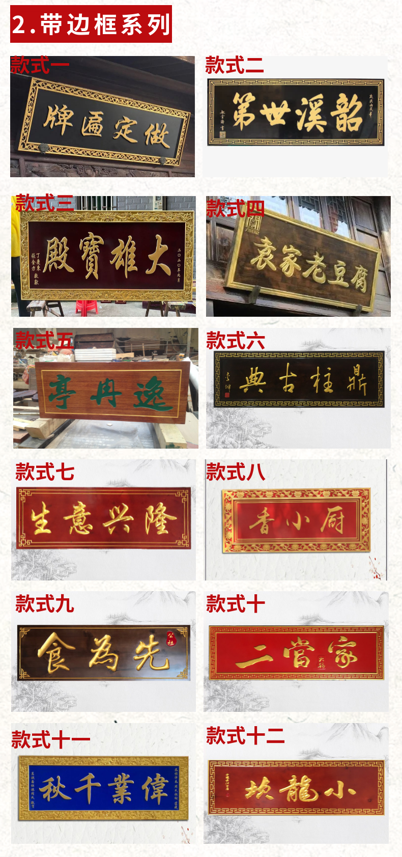 Zhongyu Wooden Art Agricultural Park Bar Wooden Plaque Old Carpenter Handmade Wooden Products Customized Manufacturer