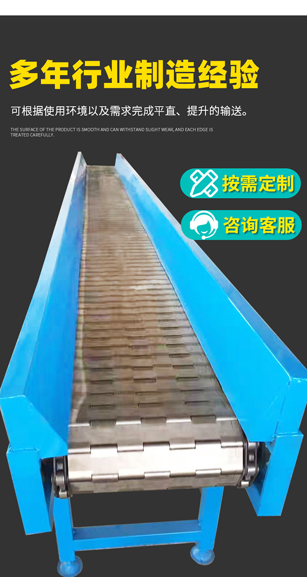 Dahua Machinery Industry ore thickening plate feeder wear-resistant and low-temperature resistant metal chain conveyor