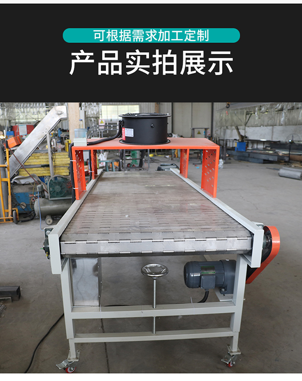 Dahua Machinery Industry ore thickening plate feeder wear-resistant and low-temperature resistant metal chain conveyor