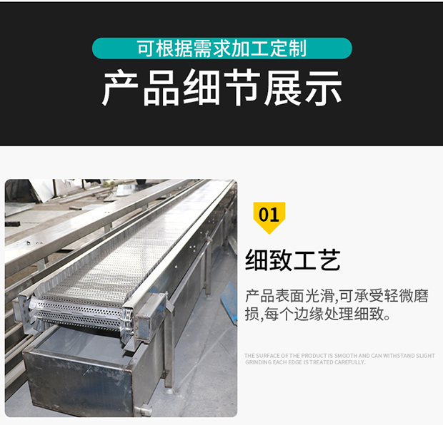 Dahua Machinery Industry ore thickening plate feeder wear-resistant and low-temperature resistant metal chain conveyor