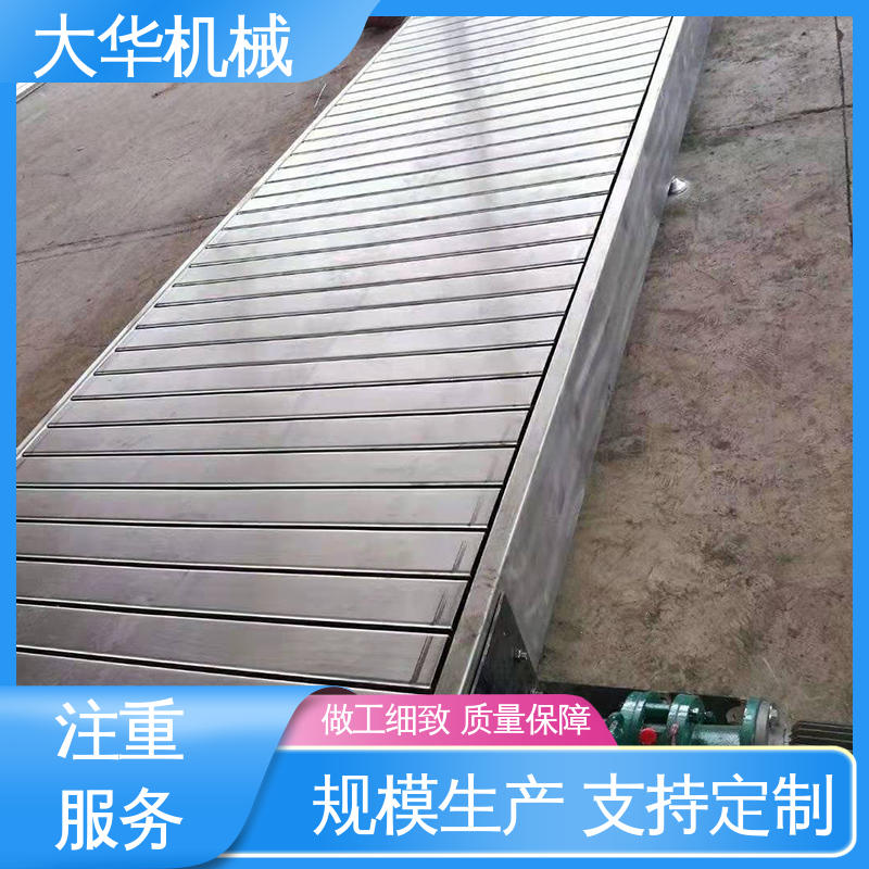 Dahua Machinery Industry ore thickening plate feeder wear-resistant and low-temperature resistant metal chain conveyor