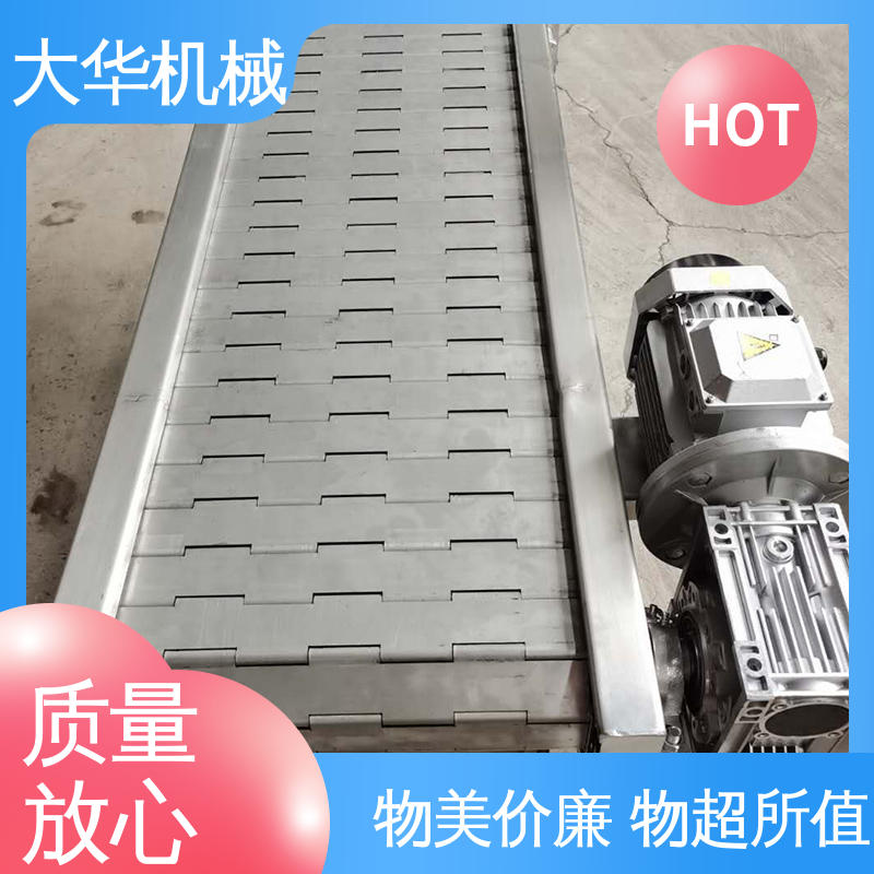 Dahua Machinery Air Cooled Dehydration and Sterilization Heavy Chain Plate Conveyor Car Production Line Conveyor Device