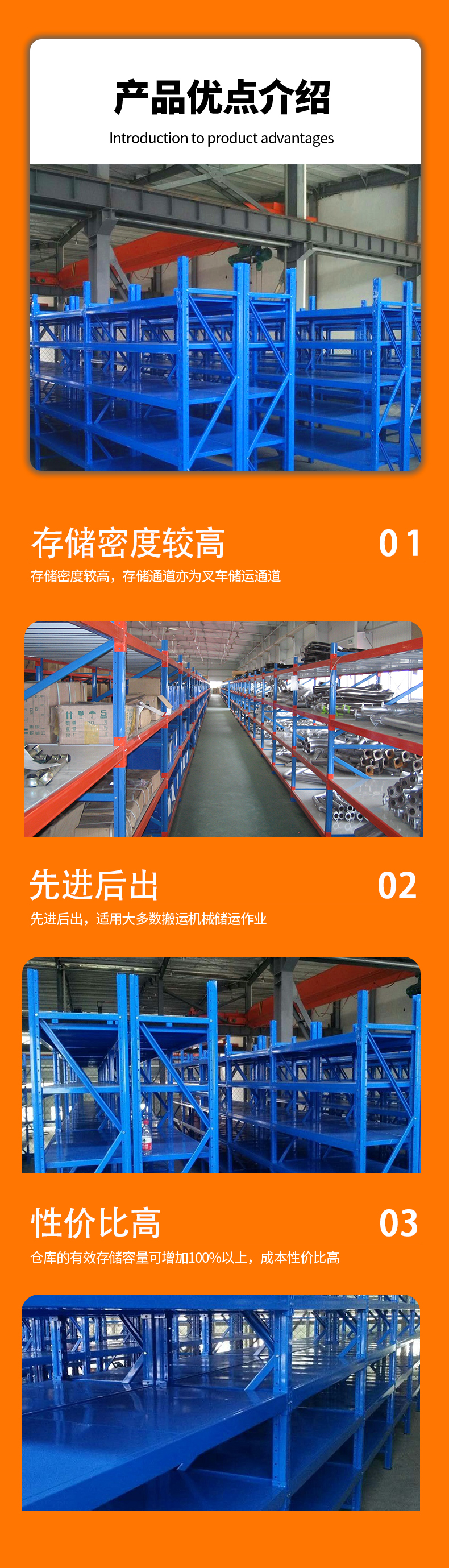 Customized and durable medium shelf shelves with layered structure according to demand, Coryson