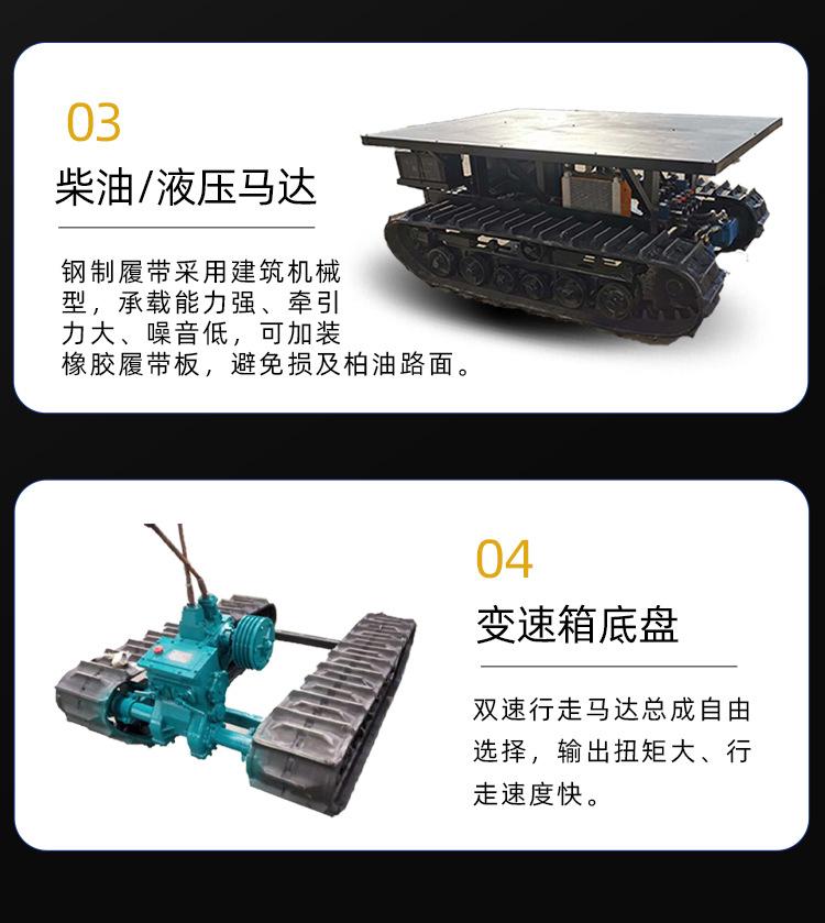 Customized Small Electric Remote Control Crawler Robot Chassis and Crawler Modification of Drilling Machine Crawler Assembly