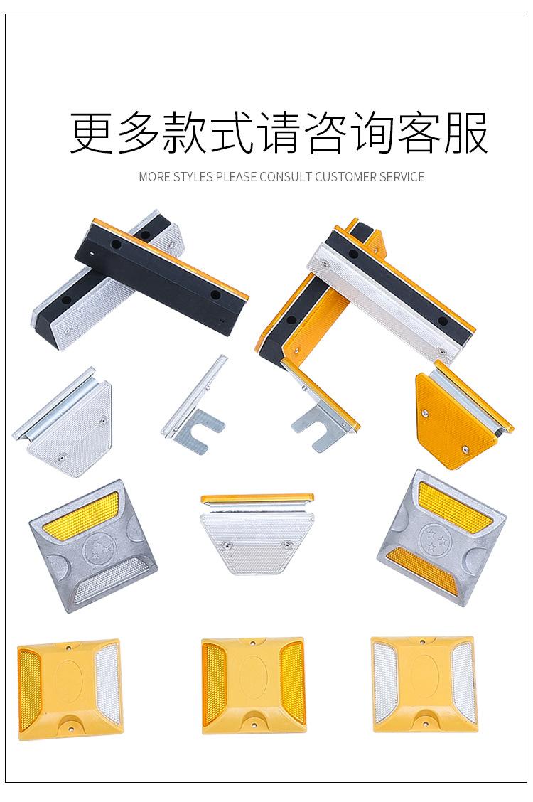 铸铝道钉