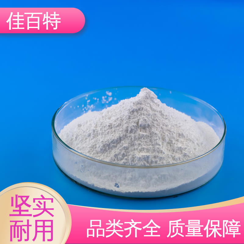 Stable batch, complete variety of sports shoe soles, and fine PVC foaming agent with foam holes