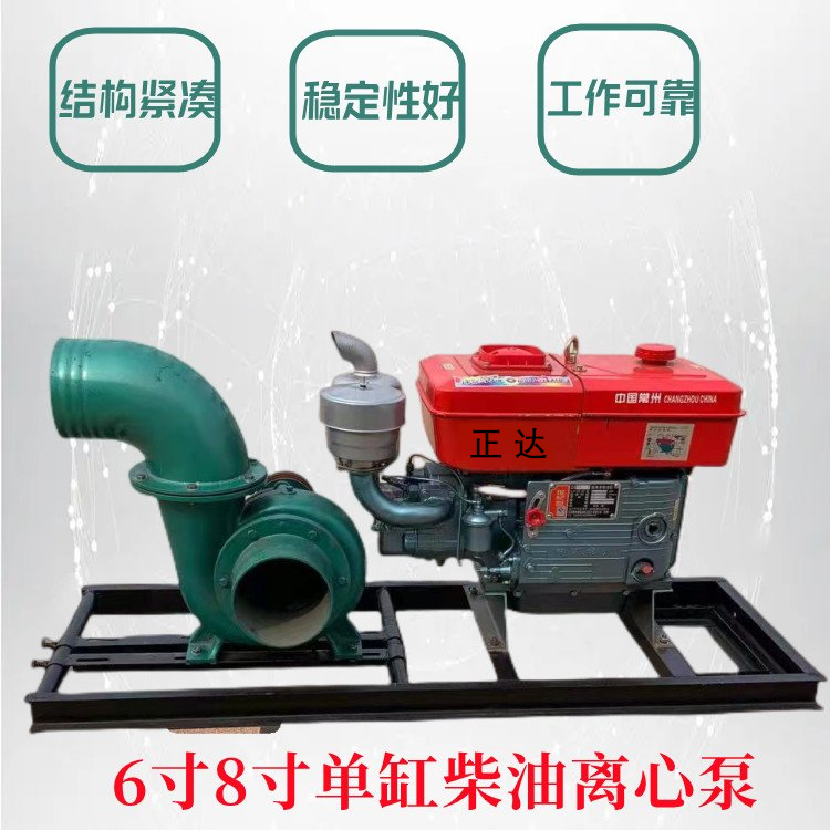 Diesel sewage pump flood and disaster relief emergency pumping pump mobile drainage pump truck 12 inches