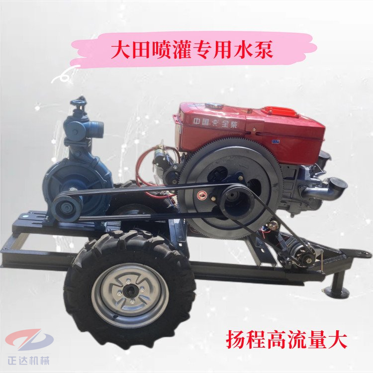 2.5 inch diesel high-pressure water pump mobile irrigation high lift pump hill sprinkler pump