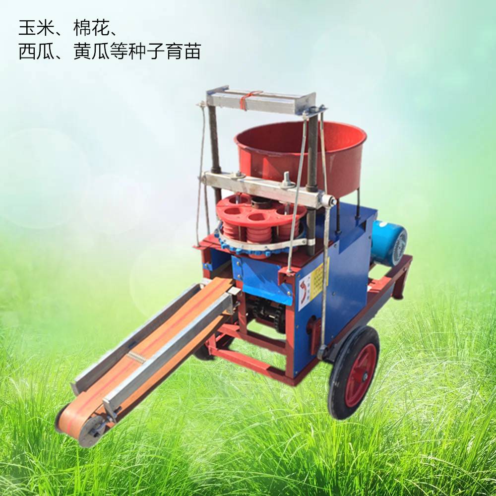 220v electric bowl beater for vegetable greenhouse seedling cultivation, soil pressing machine, mobile cart model