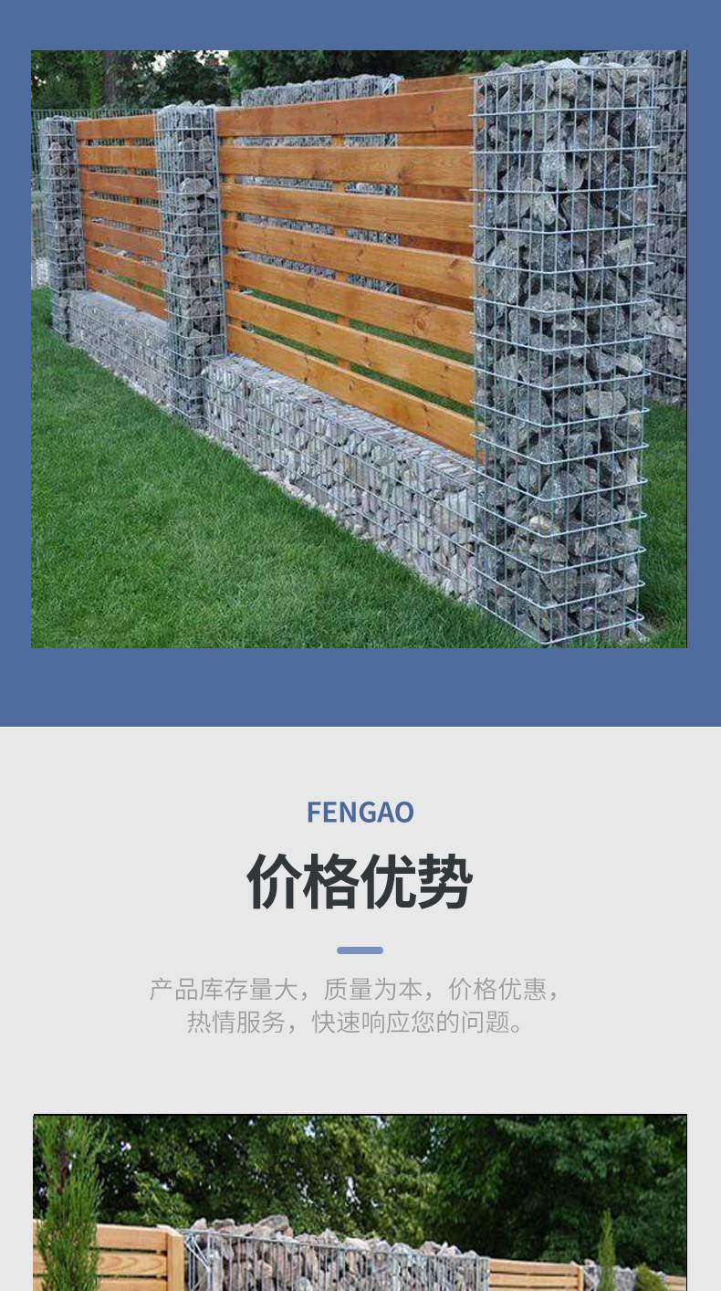 Hot dip galvanized spiral wire welded gabion mesh * * * Landscape gabion mesh wall