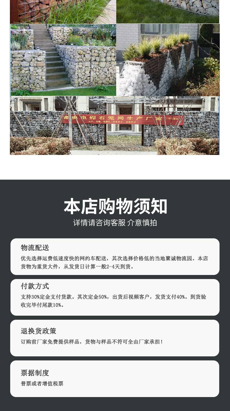 Green Ecological Landscape Gabion Mesh Wall Square Hole Electric Welding Gabion Mesh Reinforcement Gabion