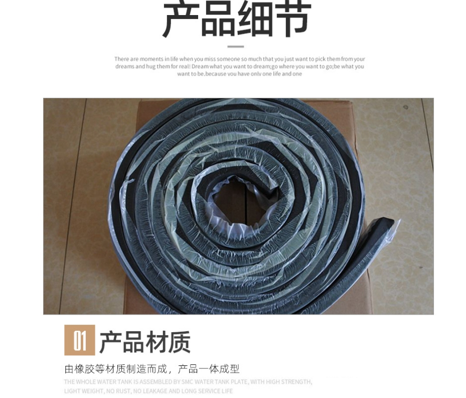 Water swelling sealing strip 20 * 4mm construction joint PN BW rubber strip for building concrete