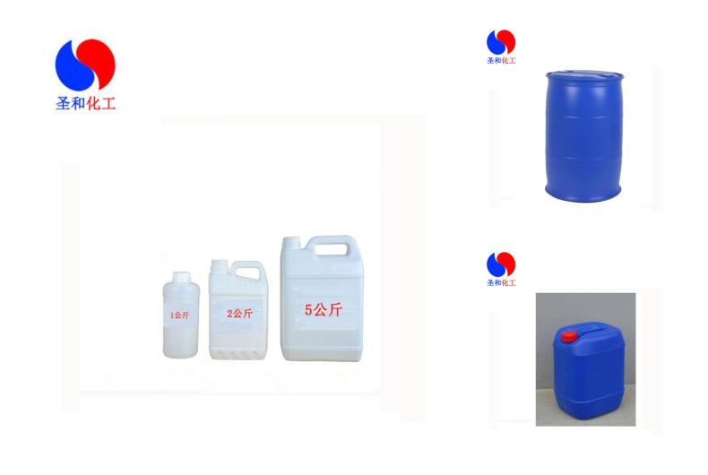 CAS35 Type 20 Scope of Application Wholesale of Chemical Petroleum Sodium Sulfonate Manufacturers