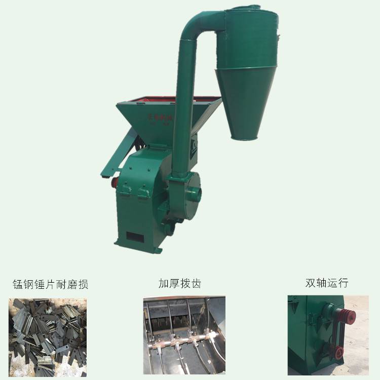 Farming straw crusher, dry and wet dual purpose, wire rolling and grass cutting machine, small whirlwind powder leaf machine