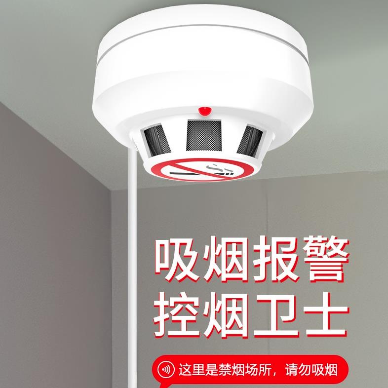 Adequate supply of goods, smoke alarm, will smoking trigger? Support customized source factory Antong Ruida Technology