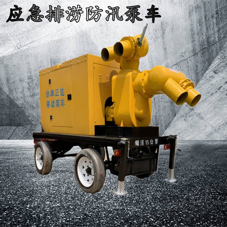 12 inch pump body, 8 inch dual port high flow flood prevention pump truck, diesel self priming pump, trailer type, municipal drainage