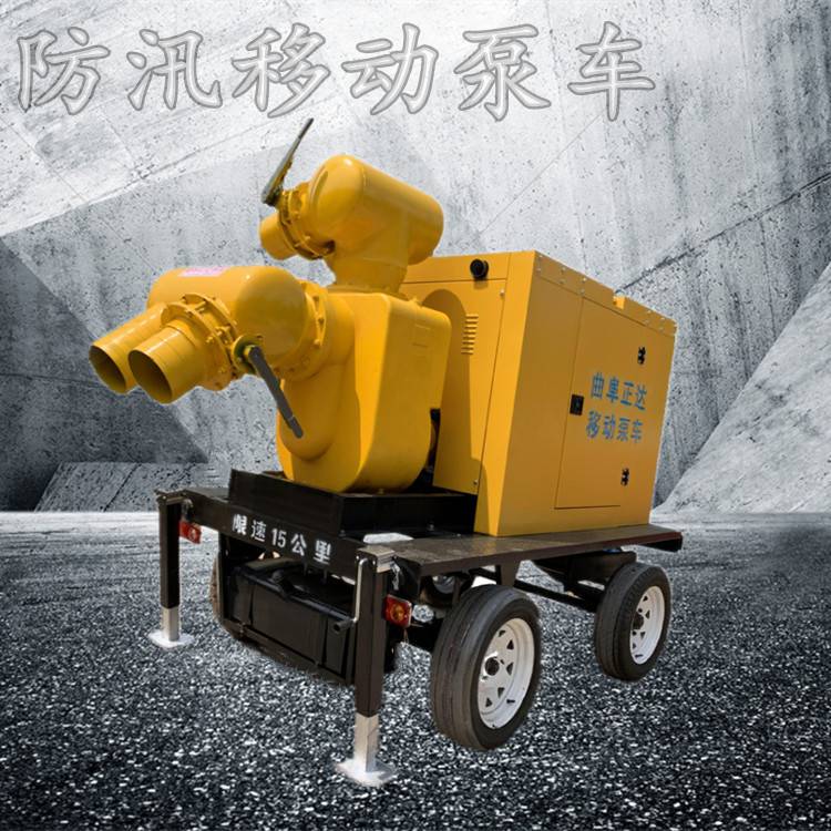 12 inch pump body, 8 inch dual port high flow flood prevention pump truck, diesel self priming pump, trailer type, municipal drainage