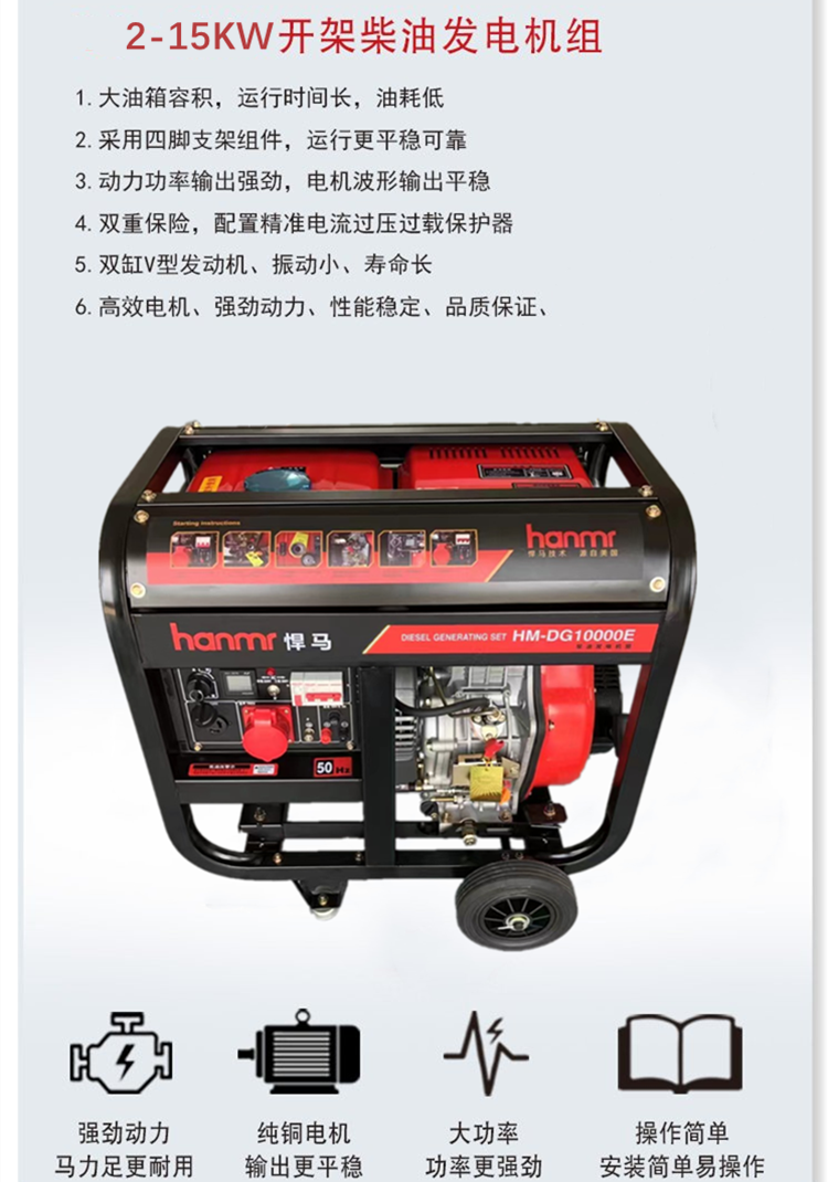 178 type air-cooled diesel generator set, open-frame model, 3 kW single-phase electric starting