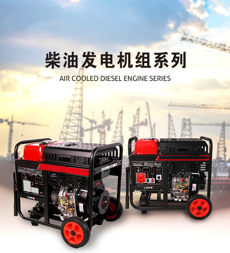 178 type air-cooled diesel generator set, open-frame model, 3 kW single-phase electric starting