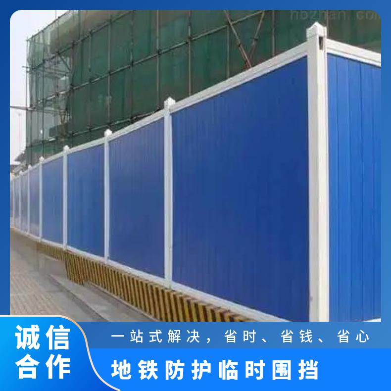 Temporary iron sheet construction on the construction site of the blue baffle of the DFSH subway road with color steel fence Hongmen Technology